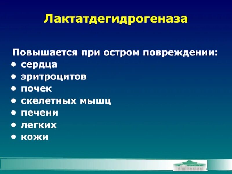 Ф е р е н