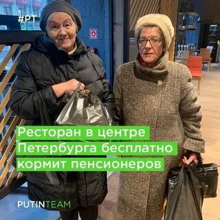 Пенсионерам без опыта в новосибирске