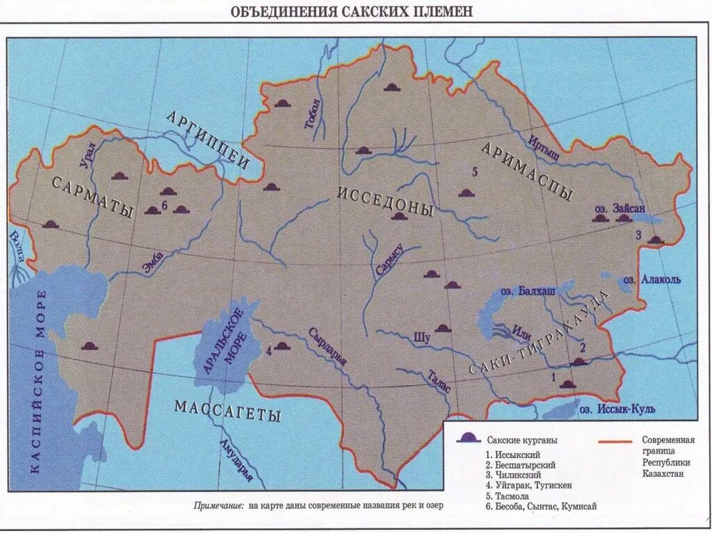 Расселение казахстана. Карта расселение сакских племен. Саки карта расселения. Карта племен на территории Казахстана. Саки территория расселения.