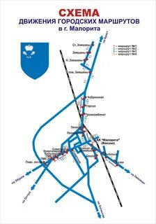 Пинск расписание городских