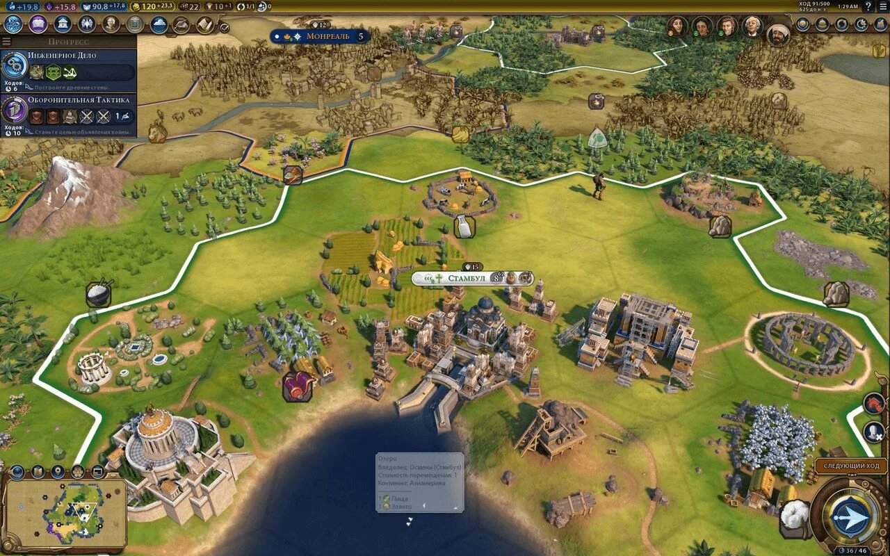 Цивилизация 6 сетевая игра. Sid Meier’s Civilization vi. Sid Meier’s Civilization® vi (2016). Civilization 6 геймплей.