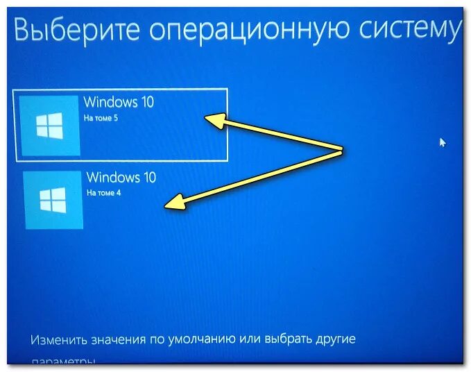 Выбор загрузки операционной системы. Выбор виндовс при загрузке. Окно выбора операционной системы. Выбор операционной системы при загрузке Windows 10.