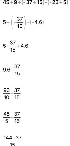 5 7 42 решение. -42+54+(-13)+(-26)+32. -42+54+ -13 -26 +32 Найдите значение. -42+54+(-13)+(-26)+32 Решение. Найдите значение выражения -42+54+ -13 -26 +32.