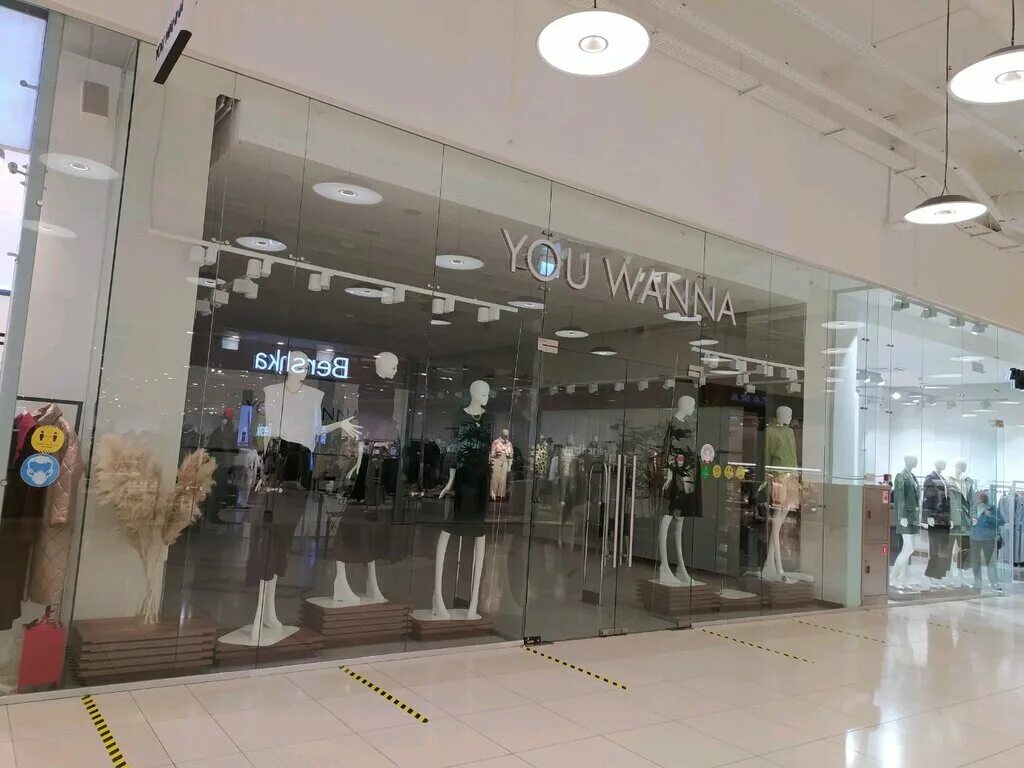 You wanna одежда интернет магазин. Youwanna. You wanna одежда интернет магазин. You wanna магазин. одежда 2 этаж тц океания.