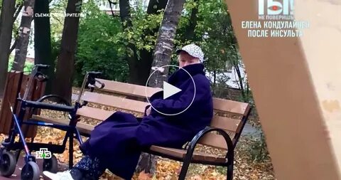 Состояние здоровья елены