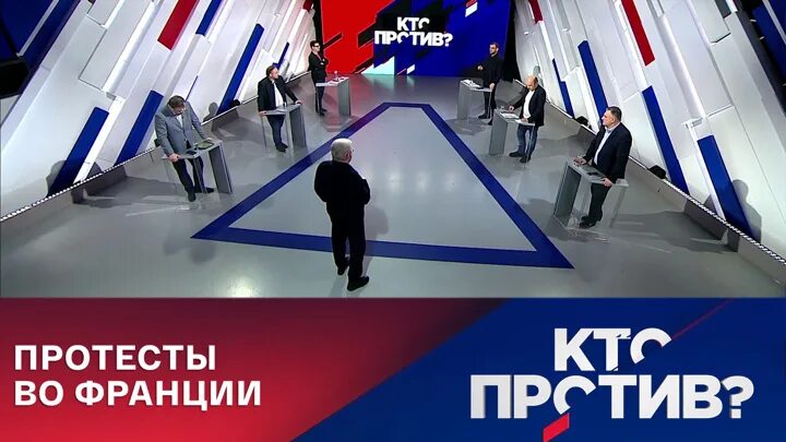 Ведущая Россия 24 2023. Россия 24 прямой эфир ведущая. Кто против последний выпуск сегодня.