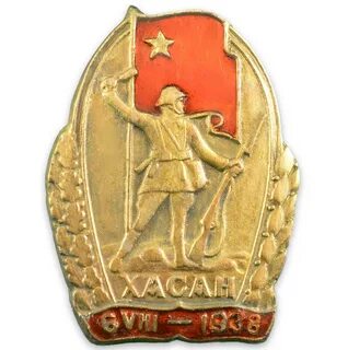 Медаль 1939 года