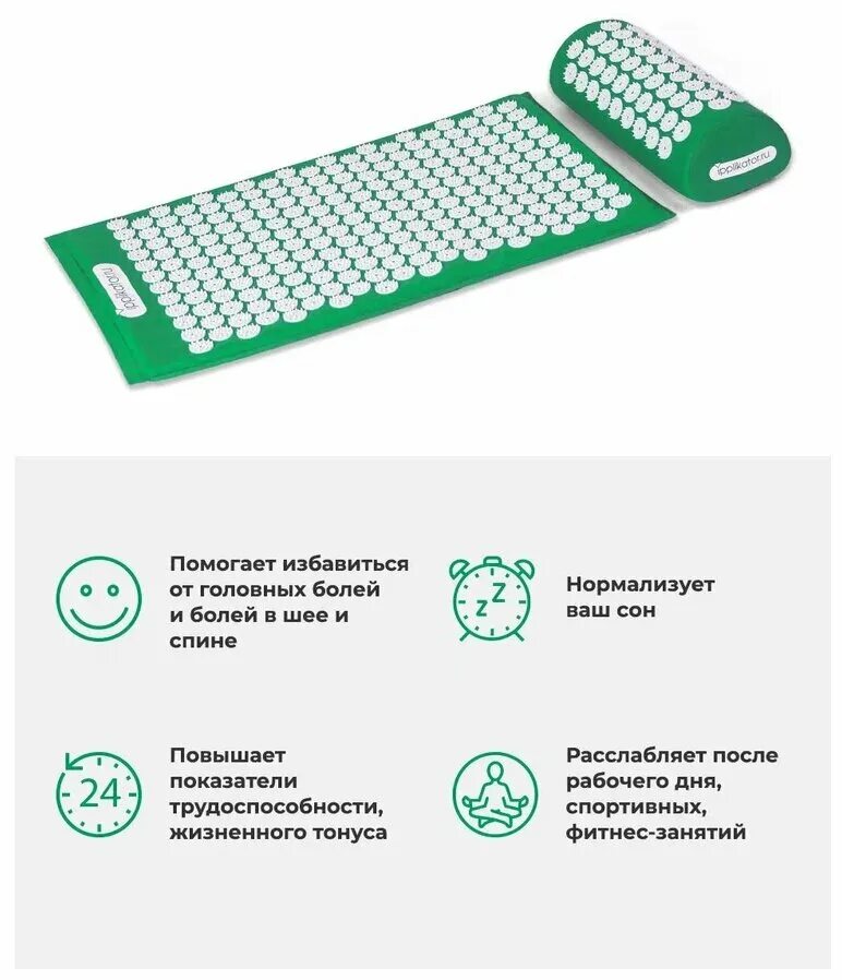 Аппликатор кузнецова можно применять. Аппликатор Кузнецова 68 на 43см. Аппликатор Кузнецова зеленый с валиком. Аппликатор Кузнецова 45*63. Коврик массажный для спины с иголками инструкция по применению.