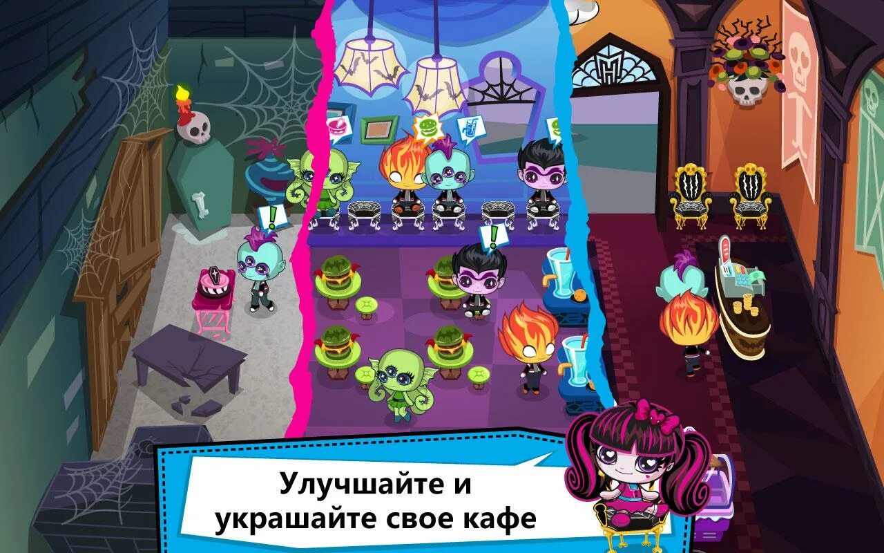 Монстр нянь. Игра мини монстров. Игра мини монстров. Монстр хай минис мания. Игра кошмарные детки 2.