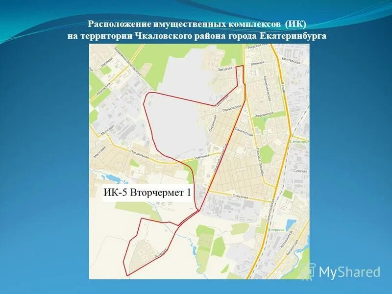 служба заказчика города екатеринбурга