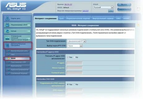 Как сбросить до заводских настроек роутер asus
