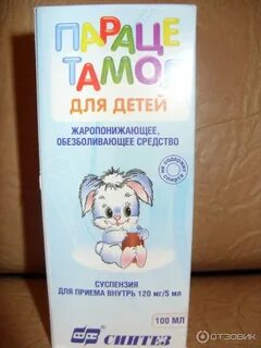 Что можно от температуры новорожденному 1 месяц