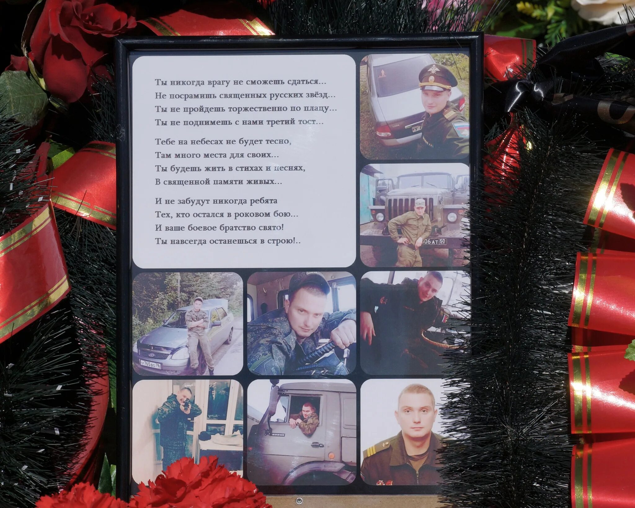 Память погибшим сво стих. Портреты погибших в сво. В Ростове простились с военнослужащим Тиграном.