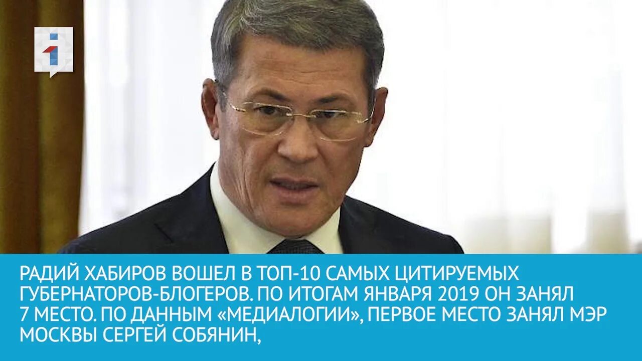 Радий хабиров день рождения. Радий Хабиров. Радий Хабиров рост. Радий Хабиров интервью. Хабиров Радий Фаритович в молодости.