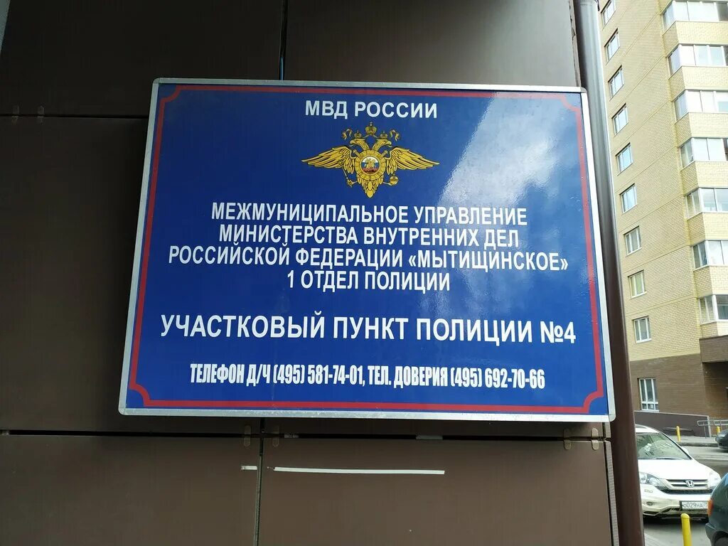 4 отд. Пульмонологический санаторий ишимбай. Психиатрическая больница 4 село покровское. Институт нейрохирургии поленова санкт-петербург. Психиатрическая больница руза село покровское.