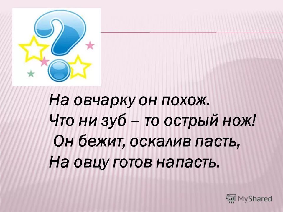 Ни в зуб ногой предложение