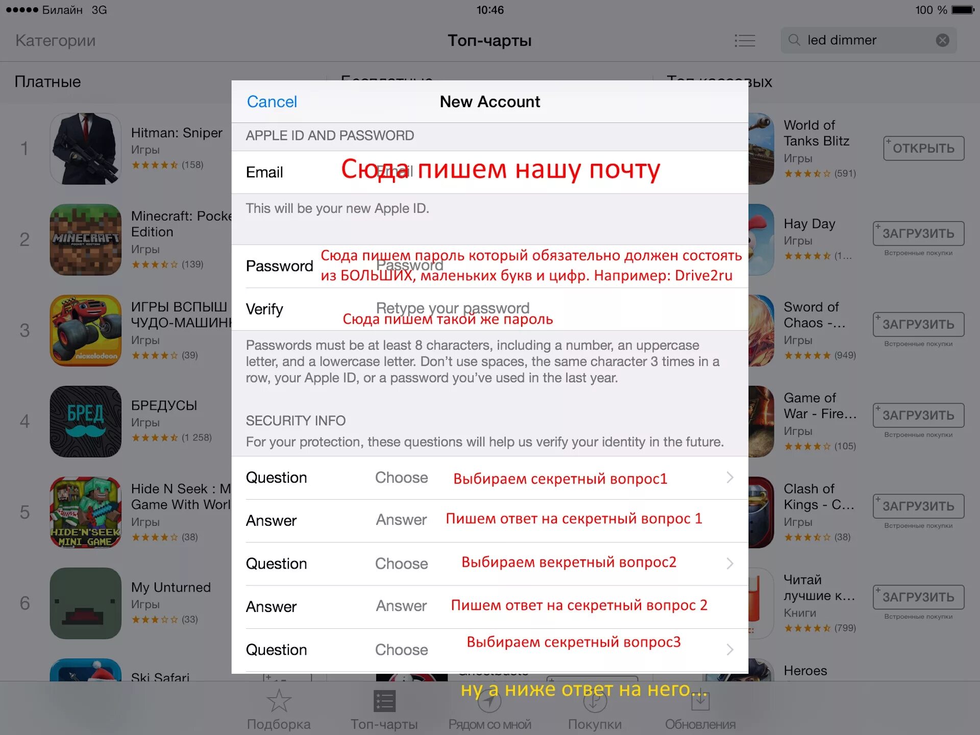 Адрес сша для apple id. Немецкий Apple ID. Данные США для Apple ID. Apple ID для Германии. Данные для американского Apple ID.