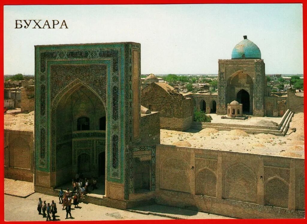 Бухара город в узбекистане. Бухара город бухара. Гор бухара. Исторический центр города бухара юнеско. Бухара архитектура.