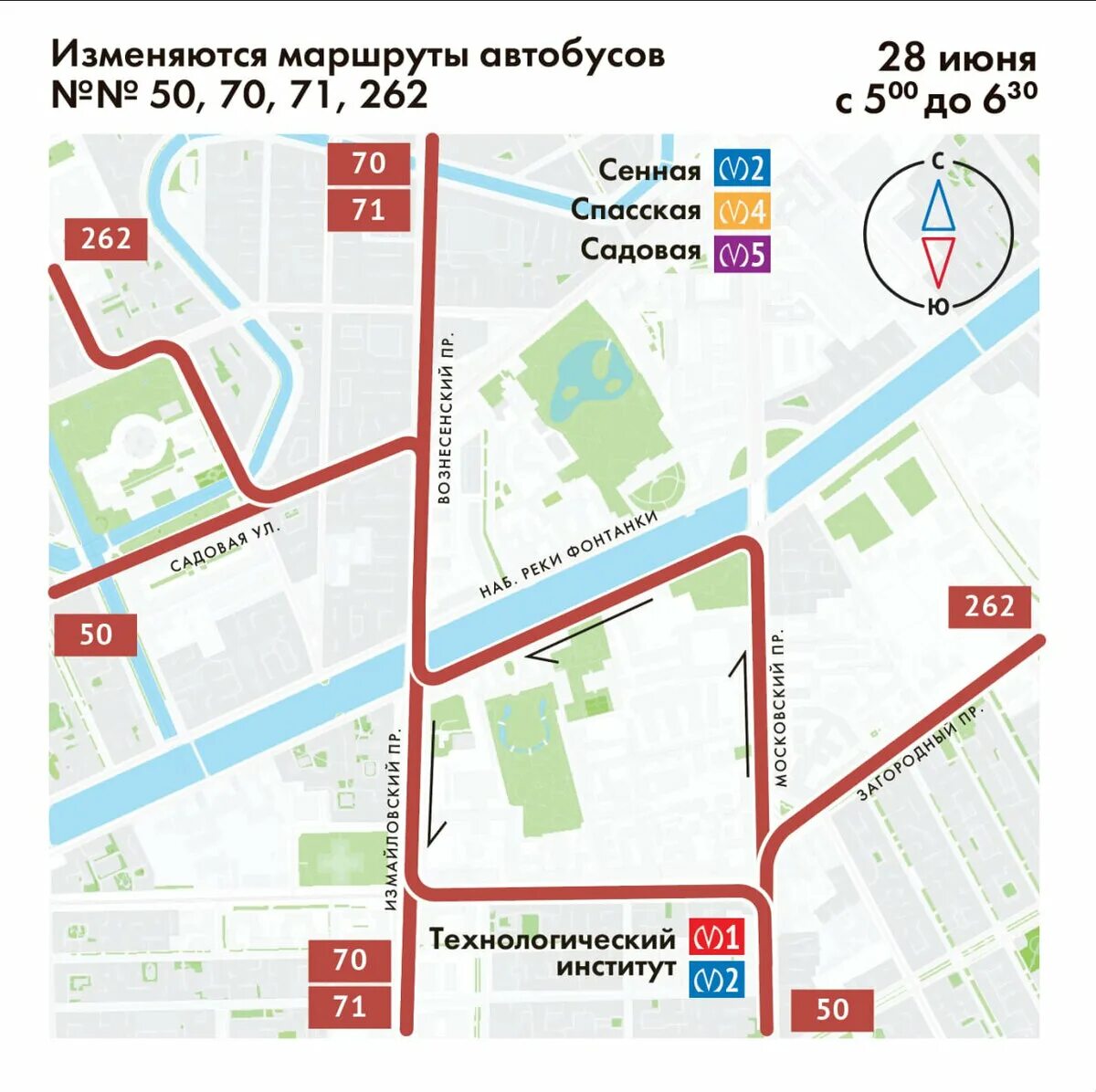 Перекрытия дорог 27 января 2024. Перекрытие движения в Санкт-Петербурге Московский проспект. Схема общественного транспорта. Схема трамваев Санкт-Петербурга 2023. Автобус 50 Санкт-Петербург маршрут.