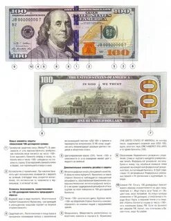 Где на 100 долларах год выпуска