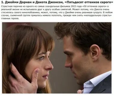 Почему ненавидели друг друга