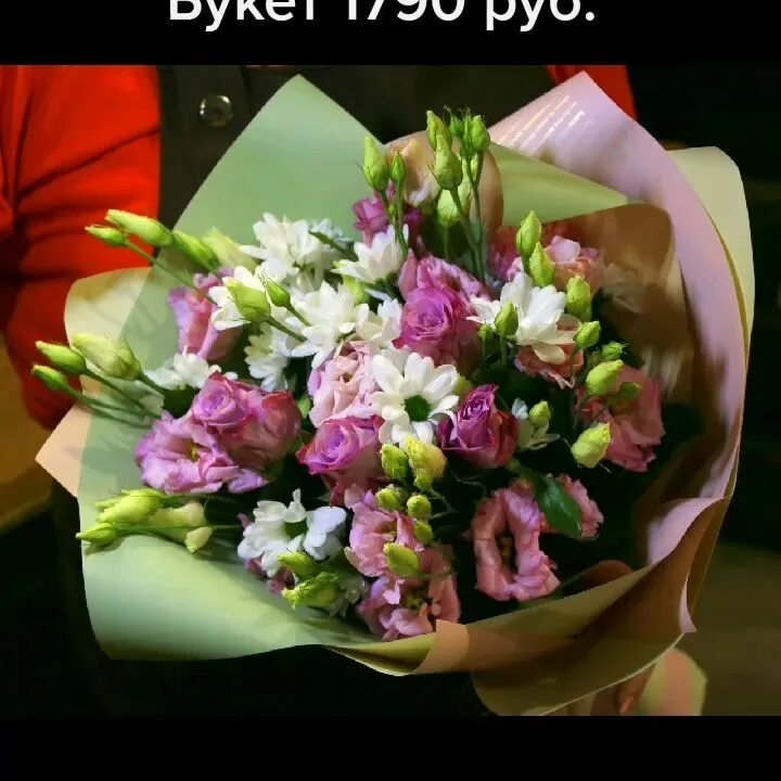 заказывайте цветы на нашем сайте инстаграмм. цветы н тагил. цветы н тагил. цветы н тагил. цветы н тагил.