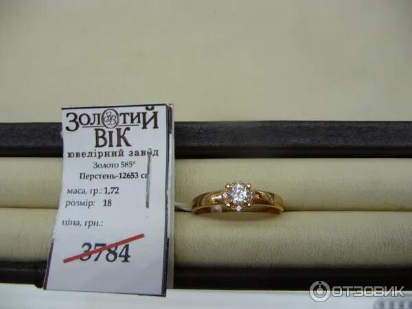 золотой век тейково каталог товаров. магазин золотой век тейково. круглосуточно магазины тейково. танцевальная деревня московская область. тейково магазины.