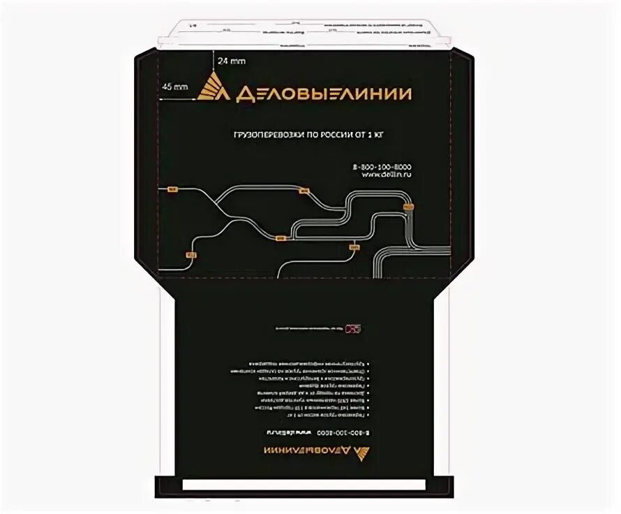 Терминал деловые линии воронеж. Конверт Деловые линии. Документы Деловые линии конверт. Деловые линии наклейка на груз. FEX Курьерские конверты.