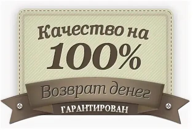 Качество 1 1 оптом