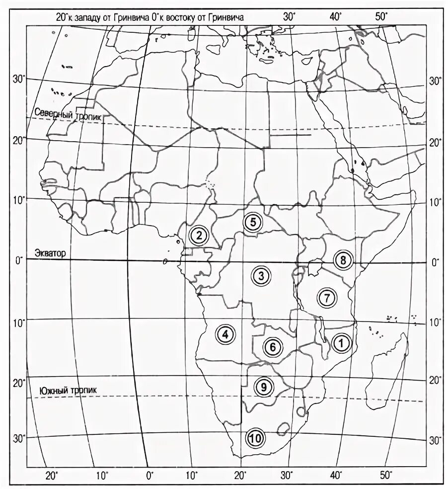 Западная и центральная африка география 7 класс. Регионы центральной, Южной и Восточной Африки 7 кл. Регионы Африки 7 класс. Регионы Африки таблица 7 класс. Южная Центральная и Восточная Африка 7.