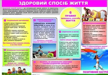 Щоб це