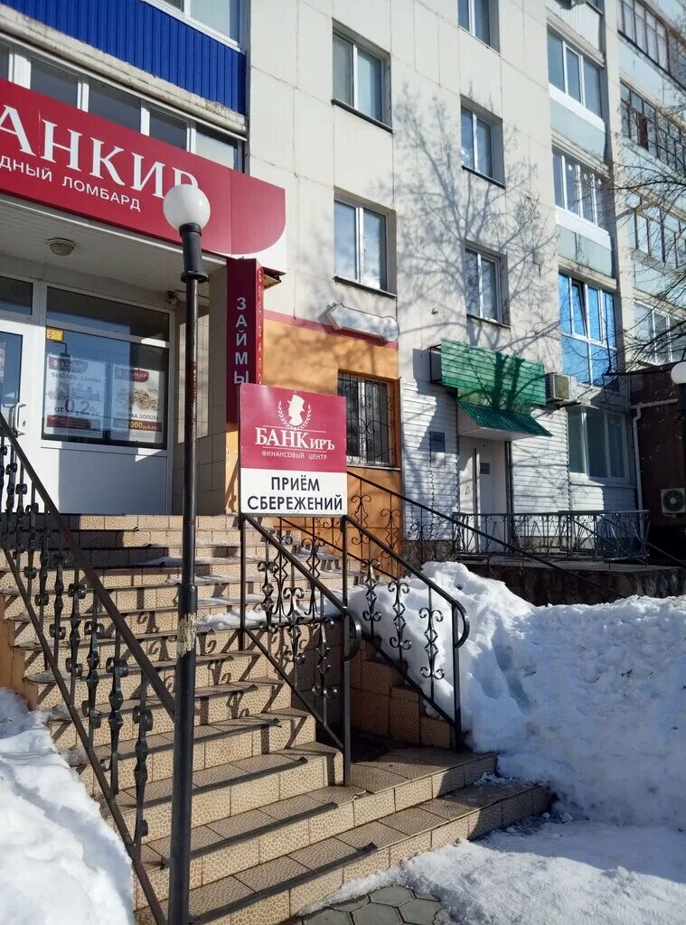 страховые компании стерлитамак. страховой дом вск уфа революционная улица 26. черкесск ул кирова 22. артема 51 стерлитамак. страховые компании стерлитамак.