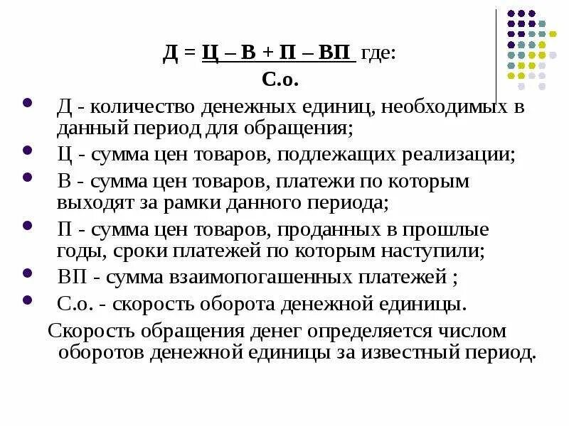 Сумма д ц