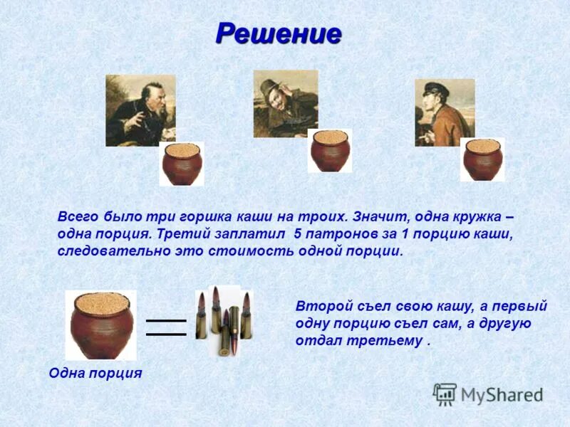 загадка про глиняный горшок. бегазы–дандыбаевская культура. вторая жена горшка. горшок кашпо терракота глина керамика. стихотворения про горшочки.