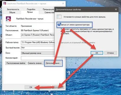 Батник для запуска программы