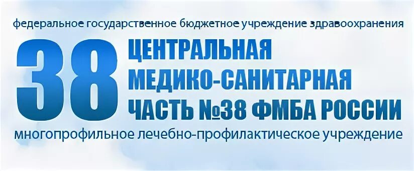 Цмсч 71 запись к врачу