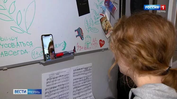 образование пермского края. дистанционное обучение пермский. образование пермь. дистанционное обучение пермский. «развитие дистанционного образования детей-инвалидов».