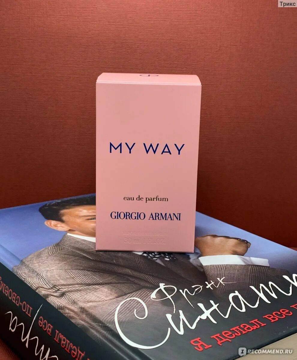 My way описание. My way Giorgio Armani. Духи Armani my way. Armani my way intense 15 ml.. My way Giorgio Armani Парфюм.