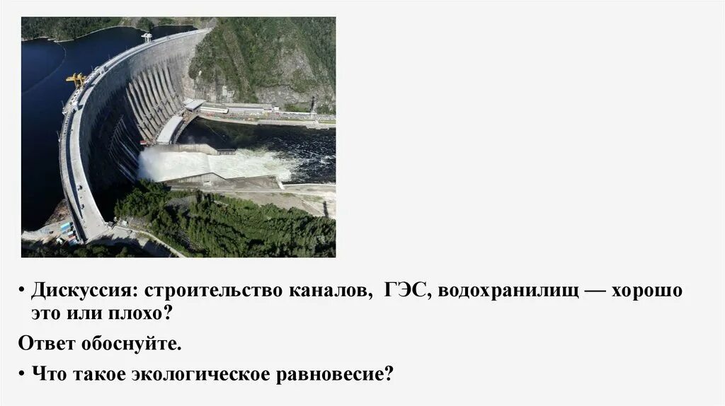 География водные дороги и перекрестки. Водные дороги и перекрестки. Водные дороги и перекрестки 8 класс география.