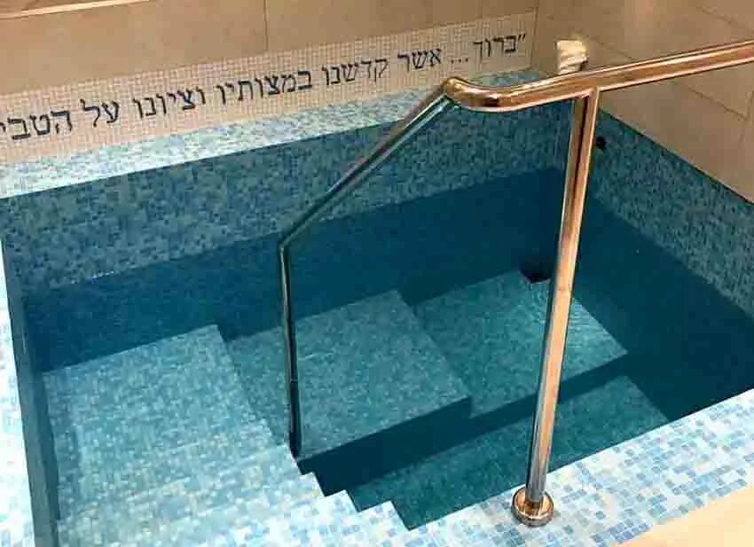 Еврейская миква. Миква иудаизм. Обряд миква. Миква окунание. Миква у евреев.