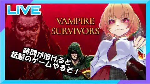 Иногда нужно просто попросить помощи vampire
