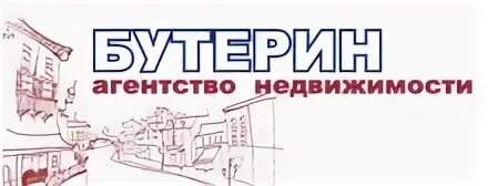 Прованс турагентство. Сайт агентства недвижимости омск. Мой дом пенза агентство недвижимости. Омск риэлторы агентство недвижимости. Сайт агентства недвижимости омск.