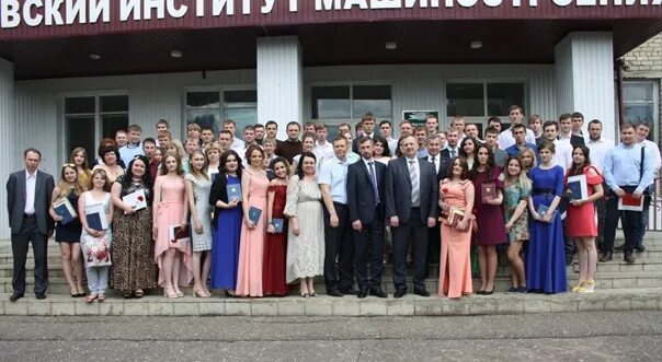 Преподаватели рузаевского института машиностроения фото РУЗАЕВСКОМУ ИНСТИТУТУ МАШИНОСТРОЕНИЯ ИСПОЛНИЛОСЬ 55 ЛЕТ 08.11.2019 Рузаевка Бе