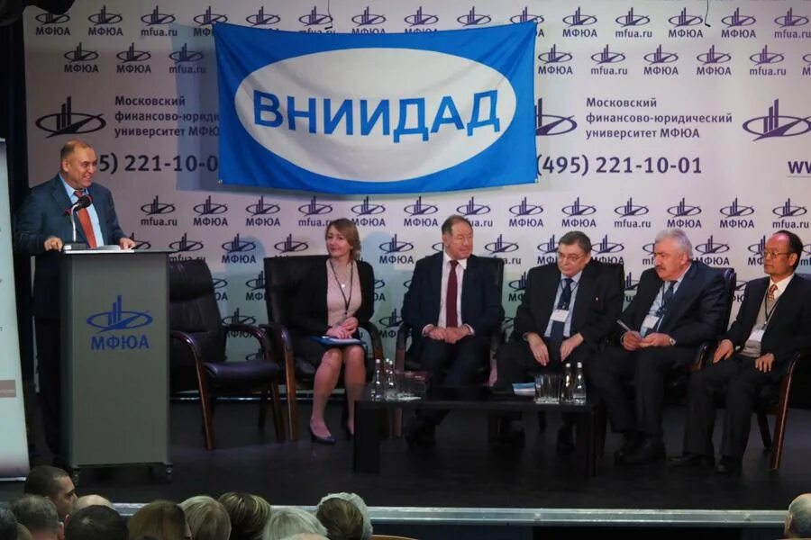 Всероссийский нии документоведения и архивного дела логотип. Вниидад фото. Вниидад 1966. Вниидад здание. Вниидад всероссийский научно исследовательский институт и дела.