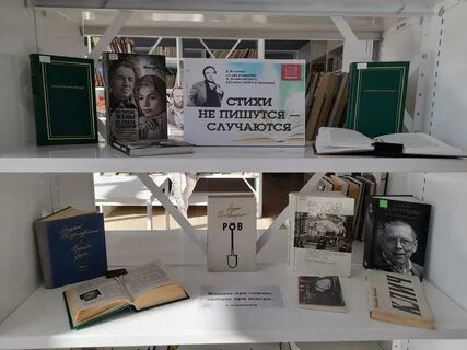 Выставка к юбилею фонвизина