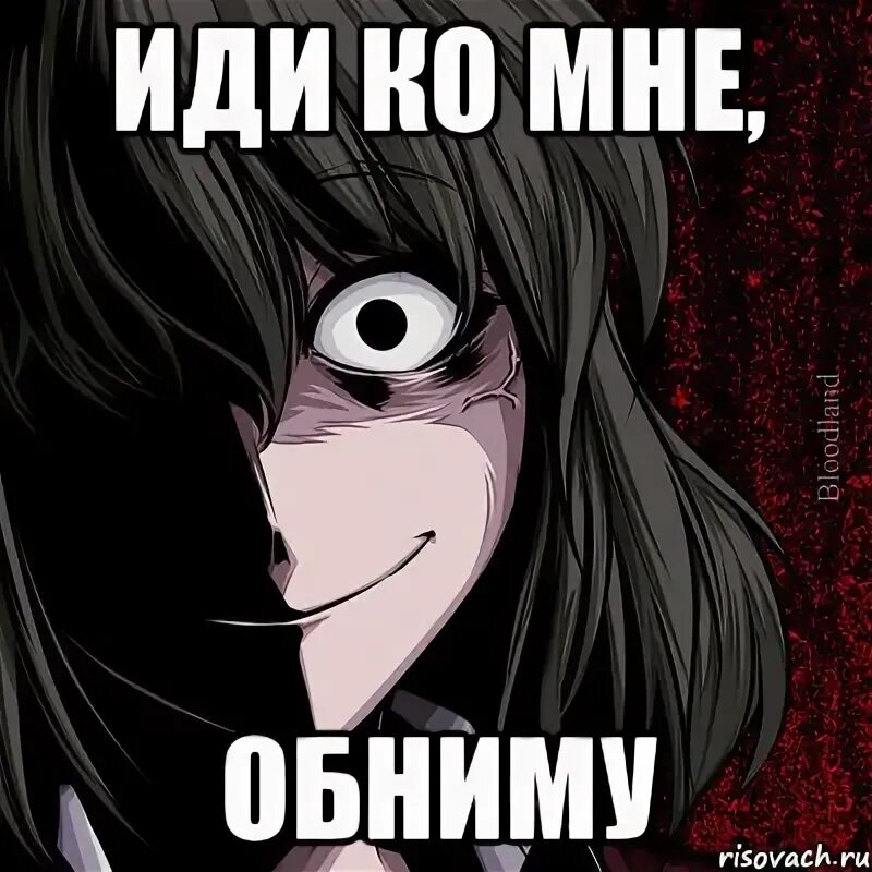 Кто пришел ко мне с утра. Иди ко мне. Иди ко мне иди ко мне. Иди ко мне надпись. Иди ко мне я тебя согрею.