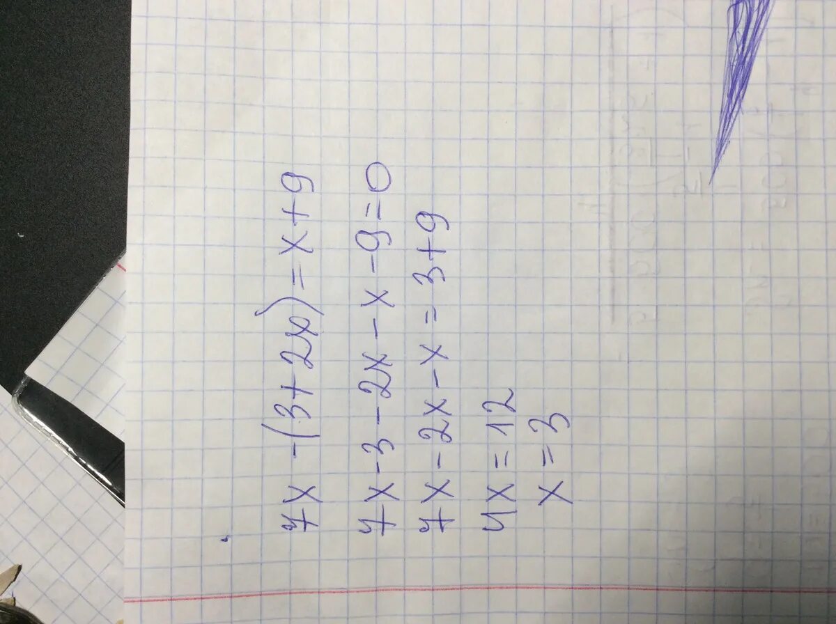 2 Икс 2. 7 Икс равно 9. - 4 Икс - 3 равно 2 Икс. Икс плюс 9 равно 7/9. Девять икс плюс икс