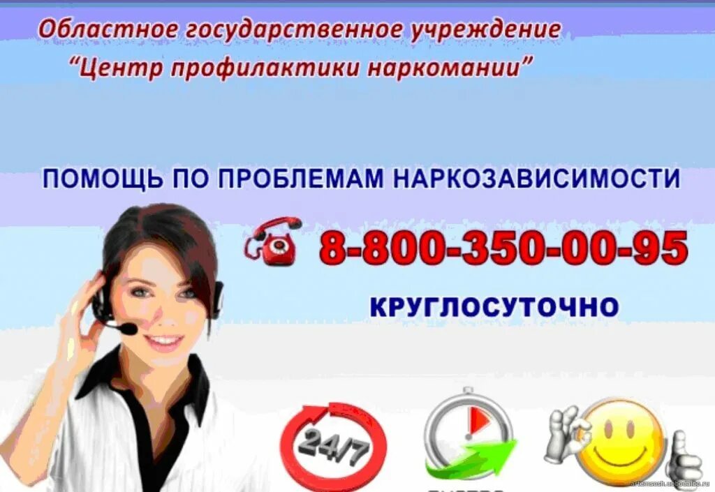 организация центр проф