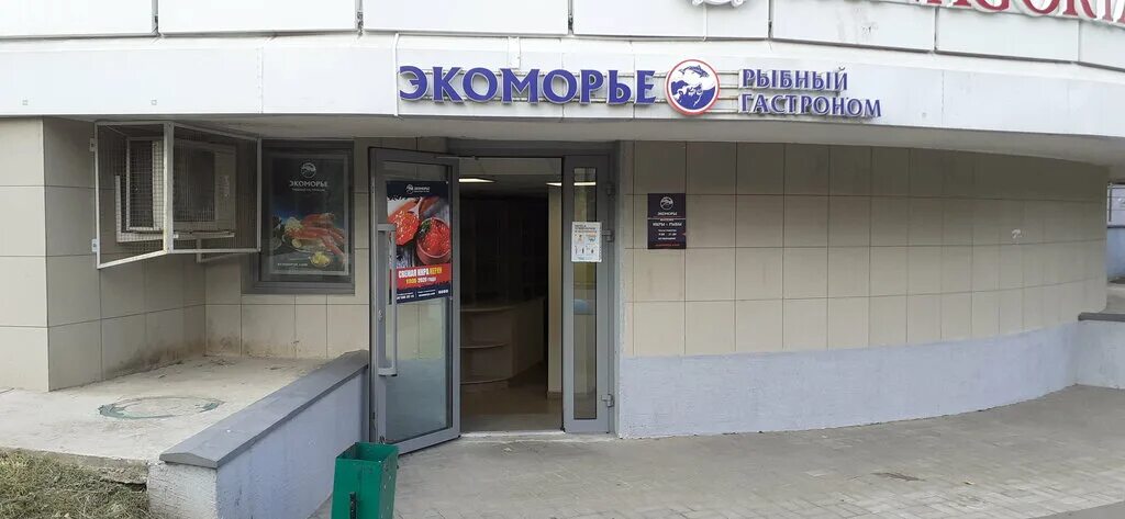 можайское шоссе 83 одинцово. нотариус нестеров одинцово. можайское шоссе 83 одинцово. можайское шоссе дом 22. альфа-банк, одинцово, можайское шоссе, 76а.