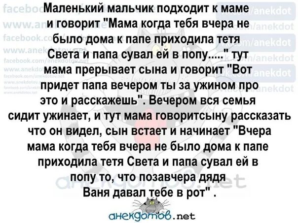 Анекдот про дядю Ваню. У дяди Вани анекдот. Стих про дядю Ваню. Папа дай пососать